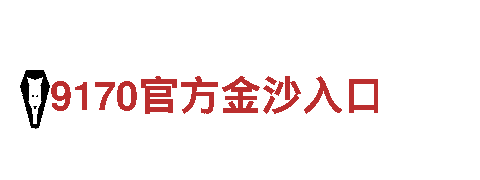 博奥体育app官方下载安装最新版机械企业公司-专业提供机械设备解决方案